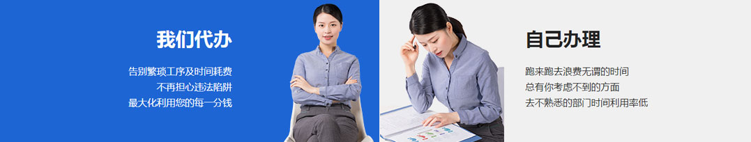 山西晉城市公司注冊(cè)電話(huà)17303566529、山西晉城市公司注銷(xiāo)、山西晉城市個(gè)體戶(hù)營(yíng)業(yè)執(zhí)照代辦、山西晉城市代理記賬、山西晉城市食品經(jīng)營(yíng)許可證代辦