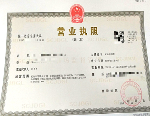山西晉城市公司注冊(cè)電話(huà)17303566529、山西晉城市公司注銷(xiāo)、山西晉城市個(gè)體戶(hù)營(yíng)業(yè)執(zhí)照代辦、山西晉城市代理記賬、山西晉城市食品經(jīng)營(yíng)許可證代辦