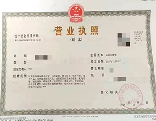 山西晉城市公司注冊(cè)電話(huà)17303566529、山西晉城市公司注銷(xiāo)、山西晉城市個(gè)體戶(hù)營(yíng)業(yè)執(zhí)照代辦、山西晉城市代理記賬、山西晉城市食品經(jīng)營(yíng)許可證代辦